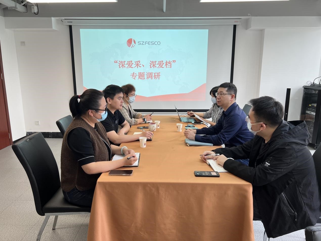 宋晓明副总经理赴深爱人才科技开展 “深爱采、深爱档”专题调研